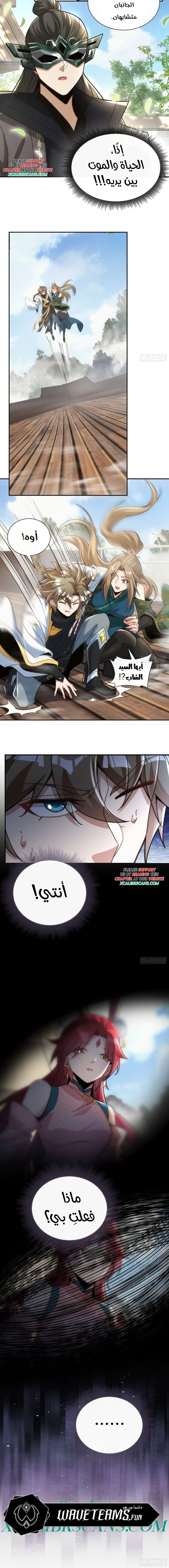 Chapter Image 9
